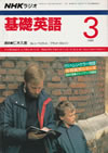 fundamental_english_course_text_1989_3