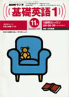 fundamental_english_course_text_1998_11