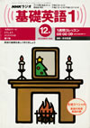 fundamental_english_course_text_1998_12