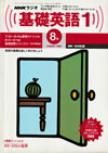 fundamental_english_course_text_1998_8