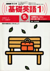 fundamental_english_course_text_1998_9