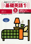 fundamental_english_course_text_1999_2