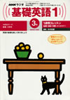 fundamental_english_course_text_1999_3