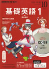fundamental_english_course_text_2014_10