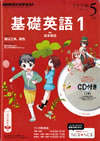fundamental_english_course_text_2014_5
