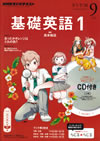 fundamental_english_course_text_2014_9