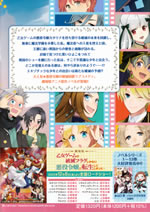 gekijouban_otome_game_no_hametsu_flag_tokusouban_back