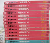 i-img1200x900-1691139431huth9042807