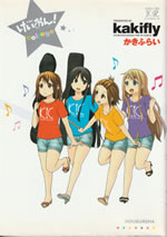 k_on_college