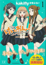 k_on_shuffle_1