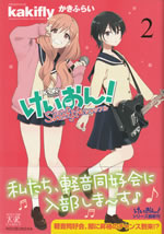 k_on_shuffle_2