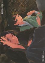 kusuriya_no_hitorigoto_13_illust_card
