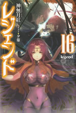 legend_16