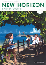 new_horizon_english_course_the_first_year_text