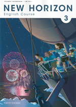 new_horizon_english_course_the_third_year_text