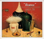 reason_05