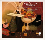 reason_12