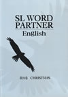 sl_word_partner_english_24