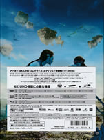 avatar_ultra_hd_blu_ray_box_back