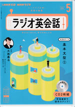 english_conversation_practice_cd_2024_05