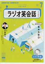 english_conversation_practice_cd_2024_07