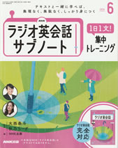 english_conversation_practice_sub_note_2024_06