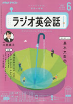 english_conversation_practice_text_2024_06