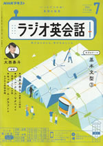 english_conversation_practice_text_2024_07