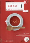 fundamental_english_course_level_1_2010_10