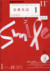 fundamental_english_course_level_1_2010_11