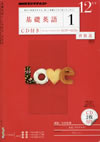 fundamental_english_course_level_1_2010_12