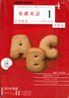 fundamental_english_course_level_1_2010_4