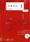 fundamental_english_course_level_1_2010_5