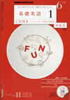 fundamental_english_course_level_1_2010_6