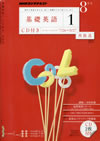 fundamental_english_course_level_1_2010_8