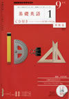 fundamental_english_course_level_1_2010_9