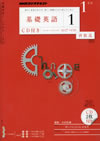 fundamental_english_course_level_1_2011_1