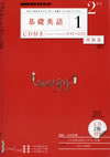 fundamental_english_course_level_1_2011_2