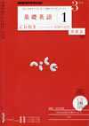 fundamental_english_course_level_1_2011_3