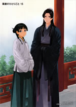 kusuriya_no_hitorigoto_15_illust_card