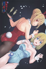 that_otome_games_is_a_tough_world_for_us_4_illust_card