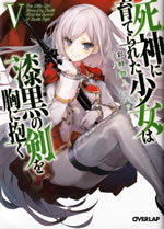 the_little_girl_raised_by_death_hold_the_sword_of_death_tight_v