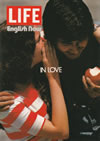time_life_educational_systems_life_english_now_in_love