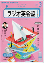 english_conversation_practice_cd_2025_03