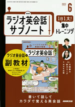 english_conversation_practice_sub_note_2025_06