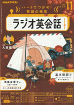 english_conversation_practice_text_2025_11