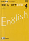 let's_practice!_english_conversation_text_2007_04