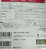 m49889775960_5