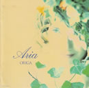 origa_aria