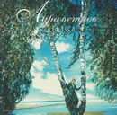 origa_aupa_cempoe_lyre